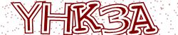 Enter Captcha